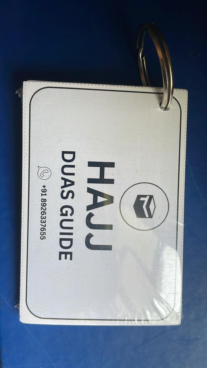 Hajj Duas Cards Thumbnail 2