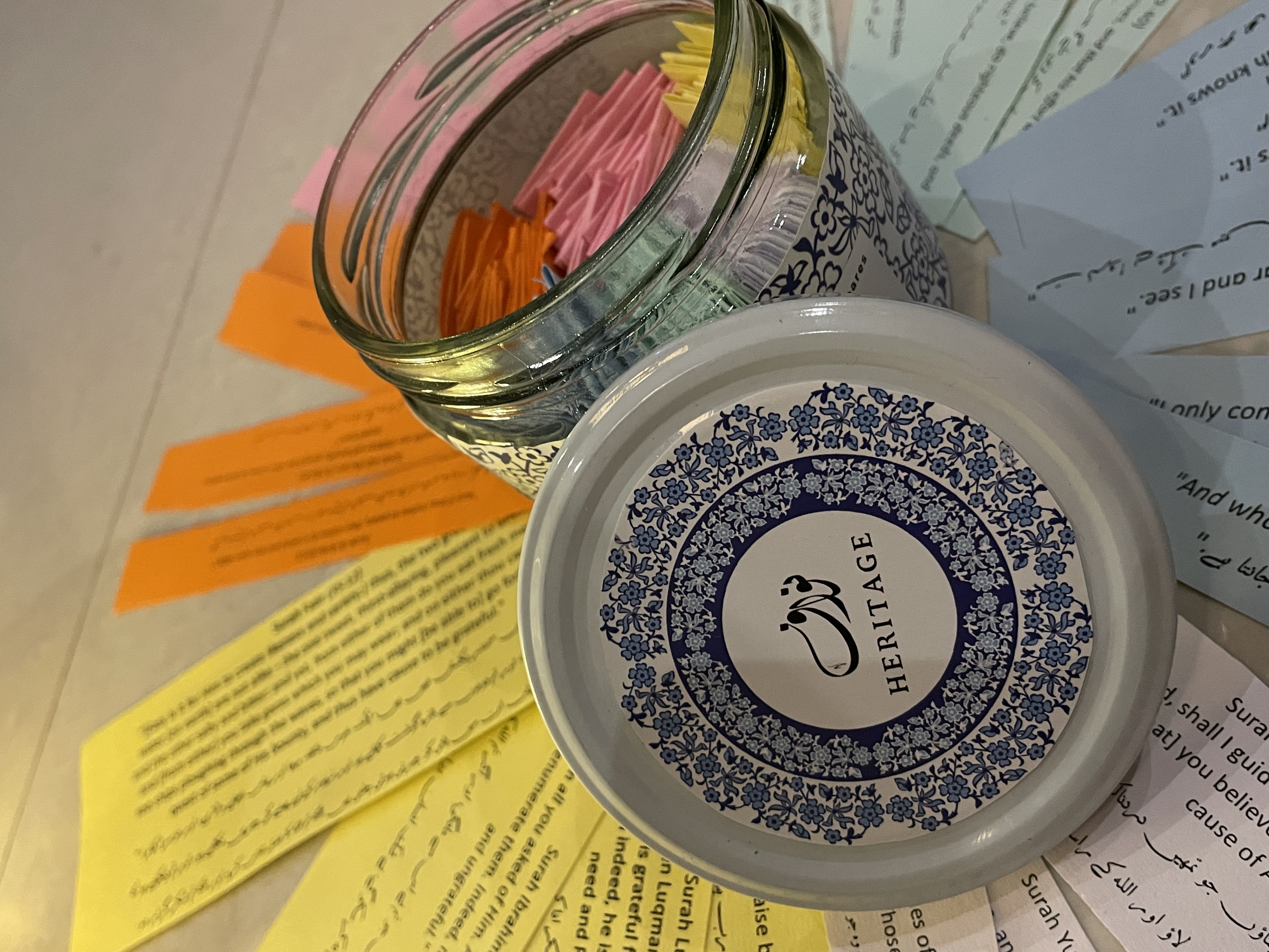 Quran Jar Thumbnail 1