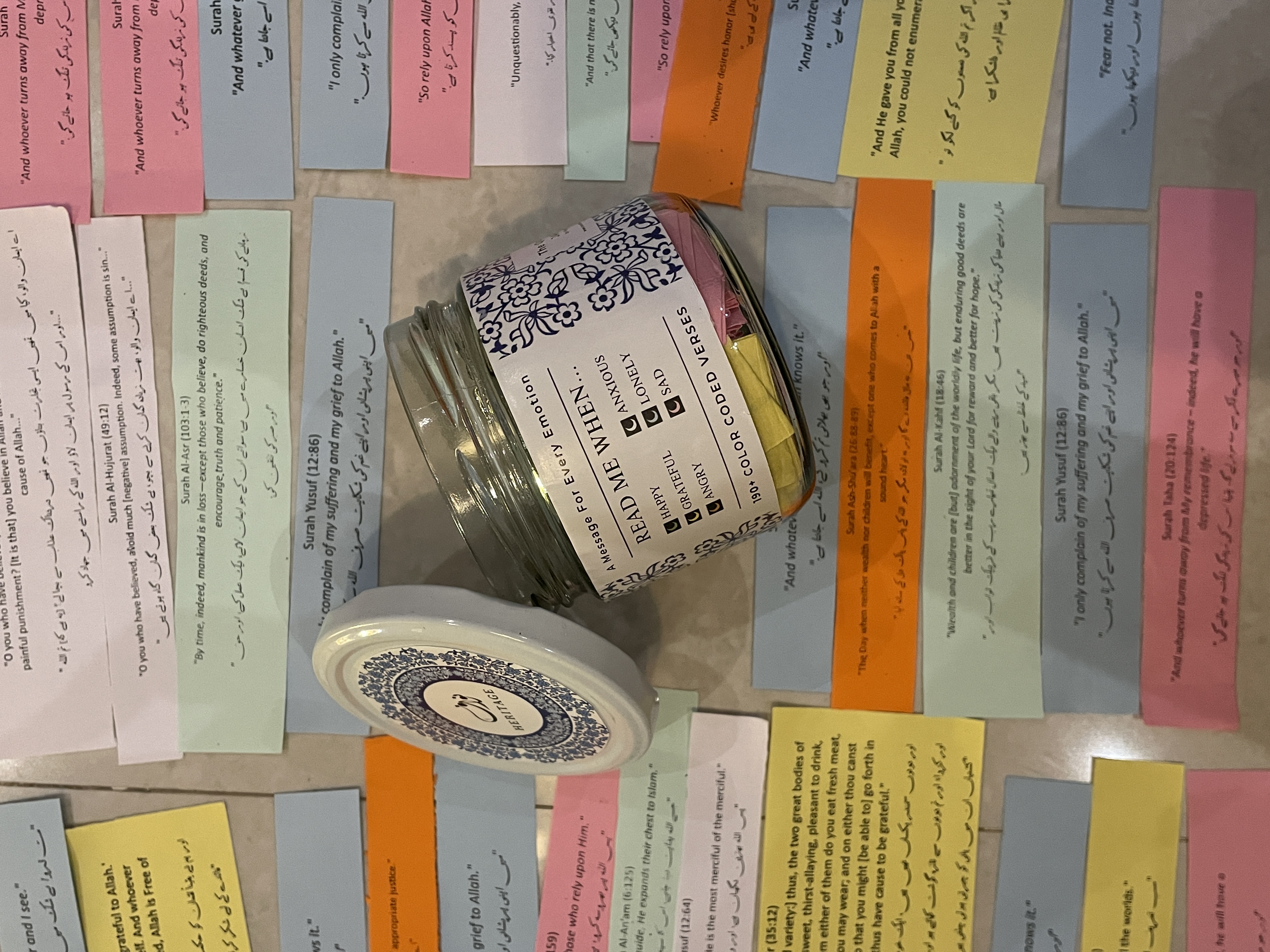 Quran Jar Thumbnail 2