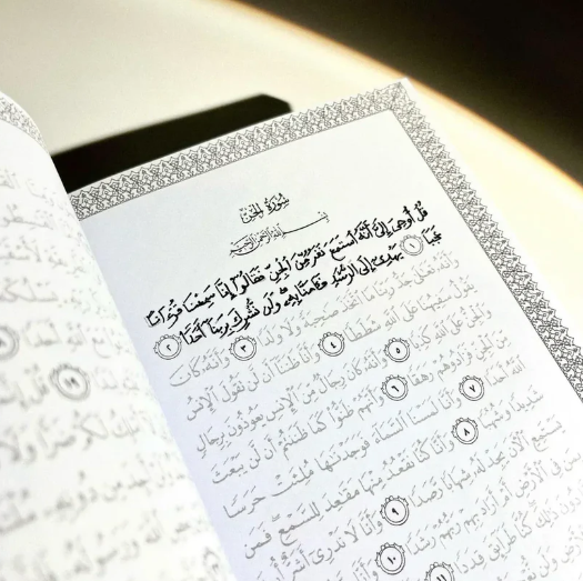 Tracing Quran Ebook Thumbnail 2