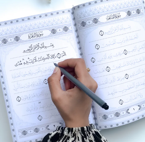 Tracing Quran Ebook Thumbnail 3